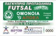 ticketfutsal