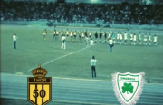 OMONOIA1980