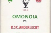 OMONOIA1985 (1)