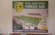 aek-gipedo