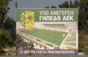 aek-stadium2