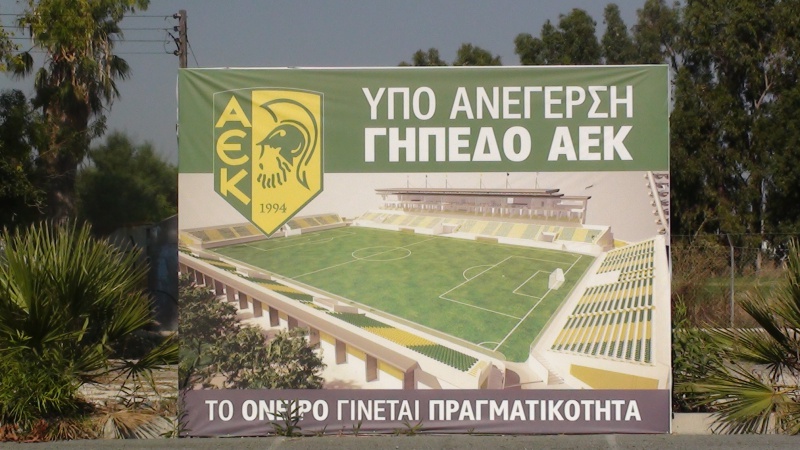 aek-stadium2