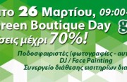 green-boutique