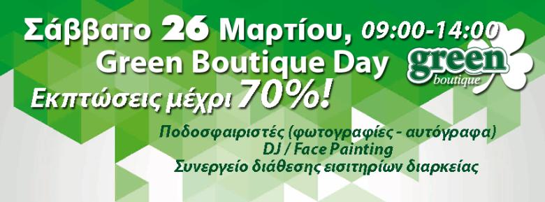 green-boutique