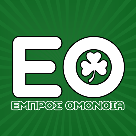 Empros-omonoia-Logo