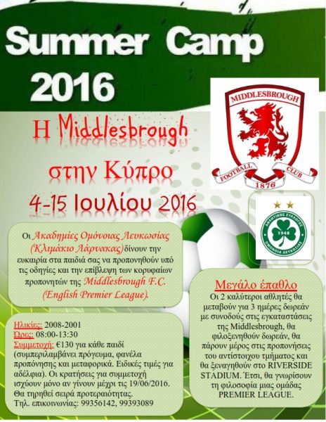 summer-camp-academy-middlesbrough