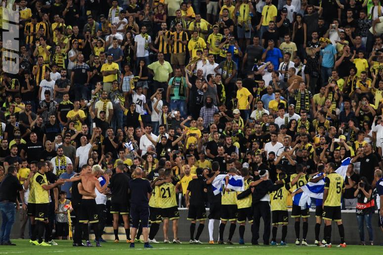 beitar-fans