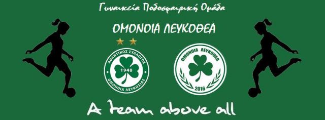 lefkothea