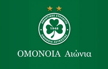 omonoia aionia