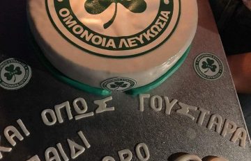 omonoia tourta