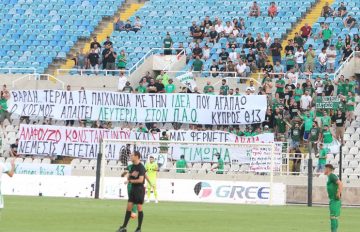 Filiko-Omonoia-Panathinaikos (21)