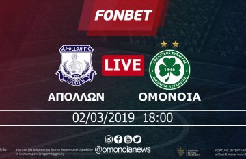 playoff-day1-apollon-omonoia-fonbet-live-1