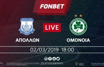 playoff-day1-apollon-omonoia-fonbet-live-2