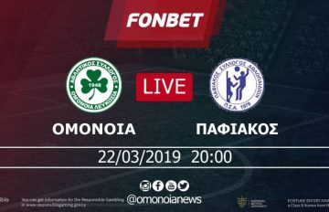 live-fonbet-omonoia-pafiakos-volley