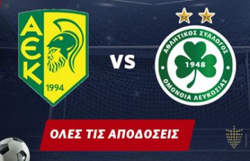 970_250-aek-omonia