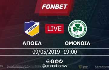 futsal-3os-telikos-protathlimatos-apoel-omonoia-live-fonbet