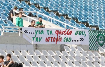 playoff-day9-omonoia-apoel (26) gia-ti-fanela-sou-tin-istoria-sou