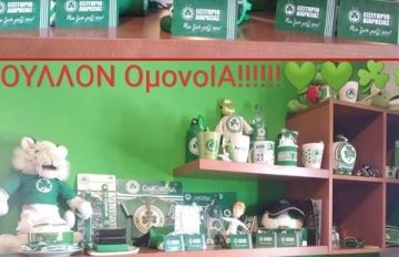 oullonOMONOIA2