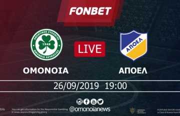 futsal-super-cup-omonoia-apoel-live-fonbet