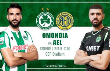 omonoia-ael-propolisi-eisitiria-tickets