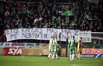 day11-omonoia-apoel (91)