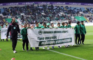 day11-omonoia-apoel (95)