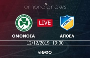 futsal-omonoia-apoel-live