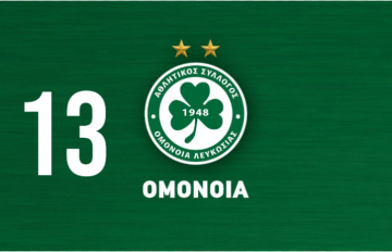 Omonoia logo-13