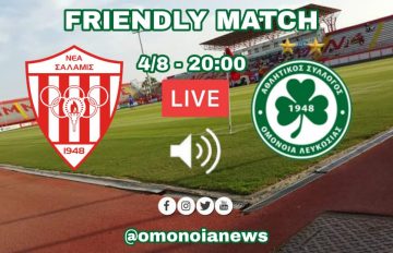 Live-Nea Salamina-Omonoia