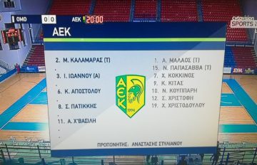 AEK-Pentada