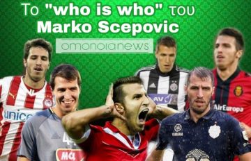 who is who- Scepovic