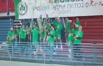 Omonoia-Stepsi