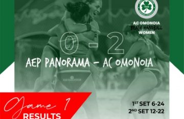 Omonoia-Beach handball