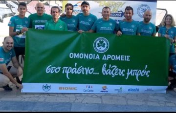 Omonoia-Dromeis1