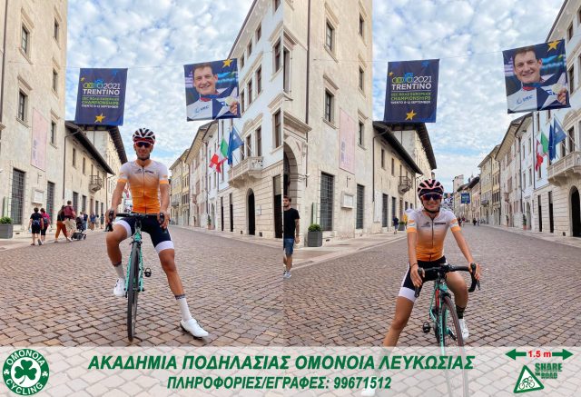 Omonoia-Podilasia-Italia