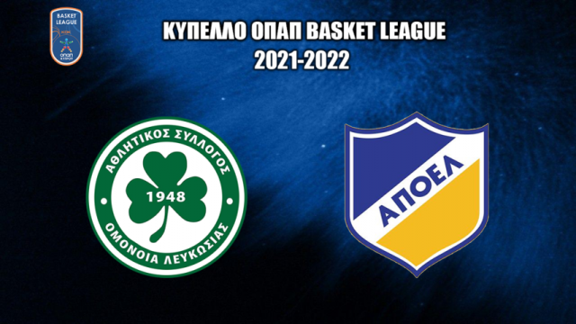 basketKypello