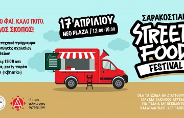 street food-event cover