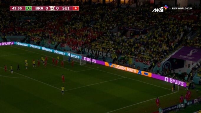 Έπεσαν τα φώτα την ώρα παιχνιδιού