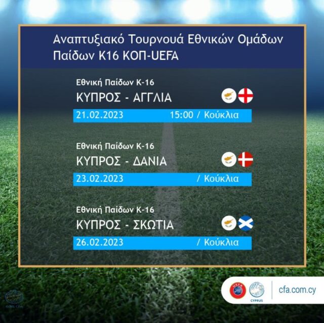 Kypros-K16