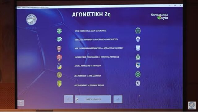 2iagonisiti-202324