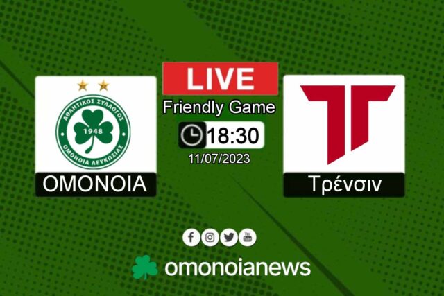 Omonoia-trensin