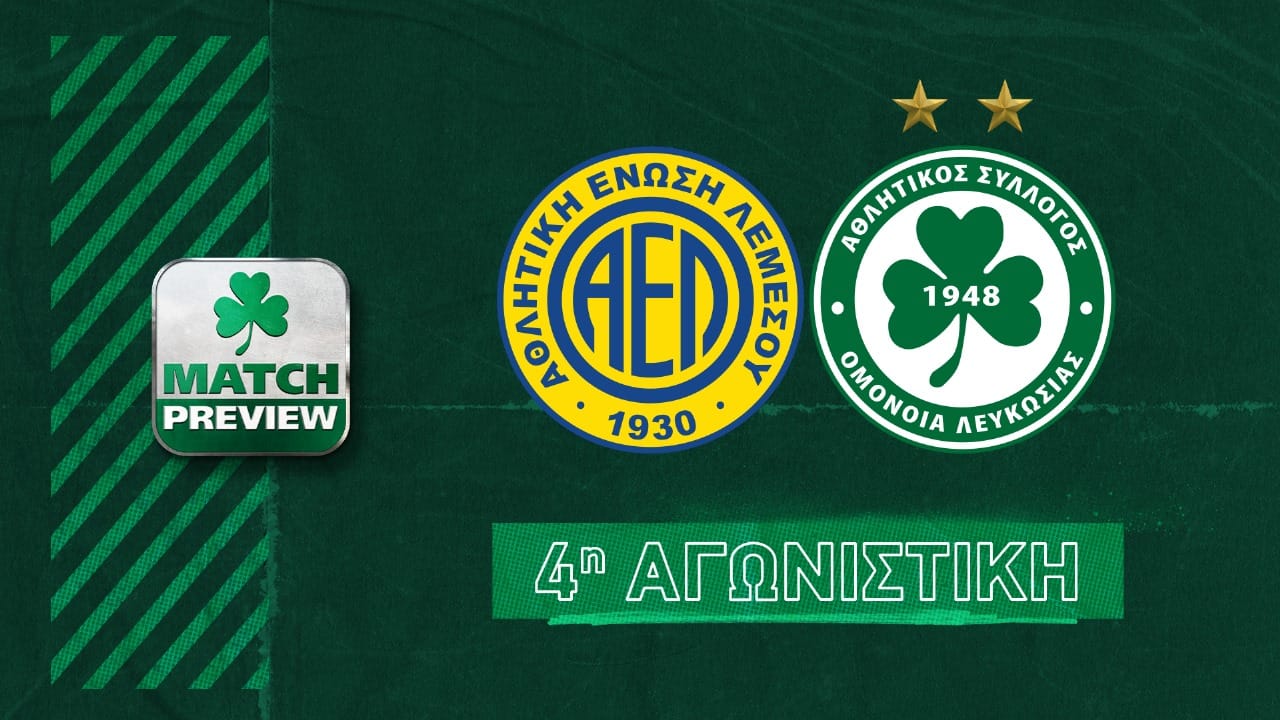 Στις 14:00 η εκπομπή MATCH PREVIEW για το παιχνίδι με την ΑΕΛ