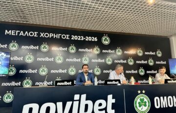 NovibetDiaskepsi-Omonoia