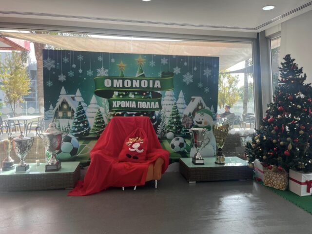 GreenMas-KidsParty