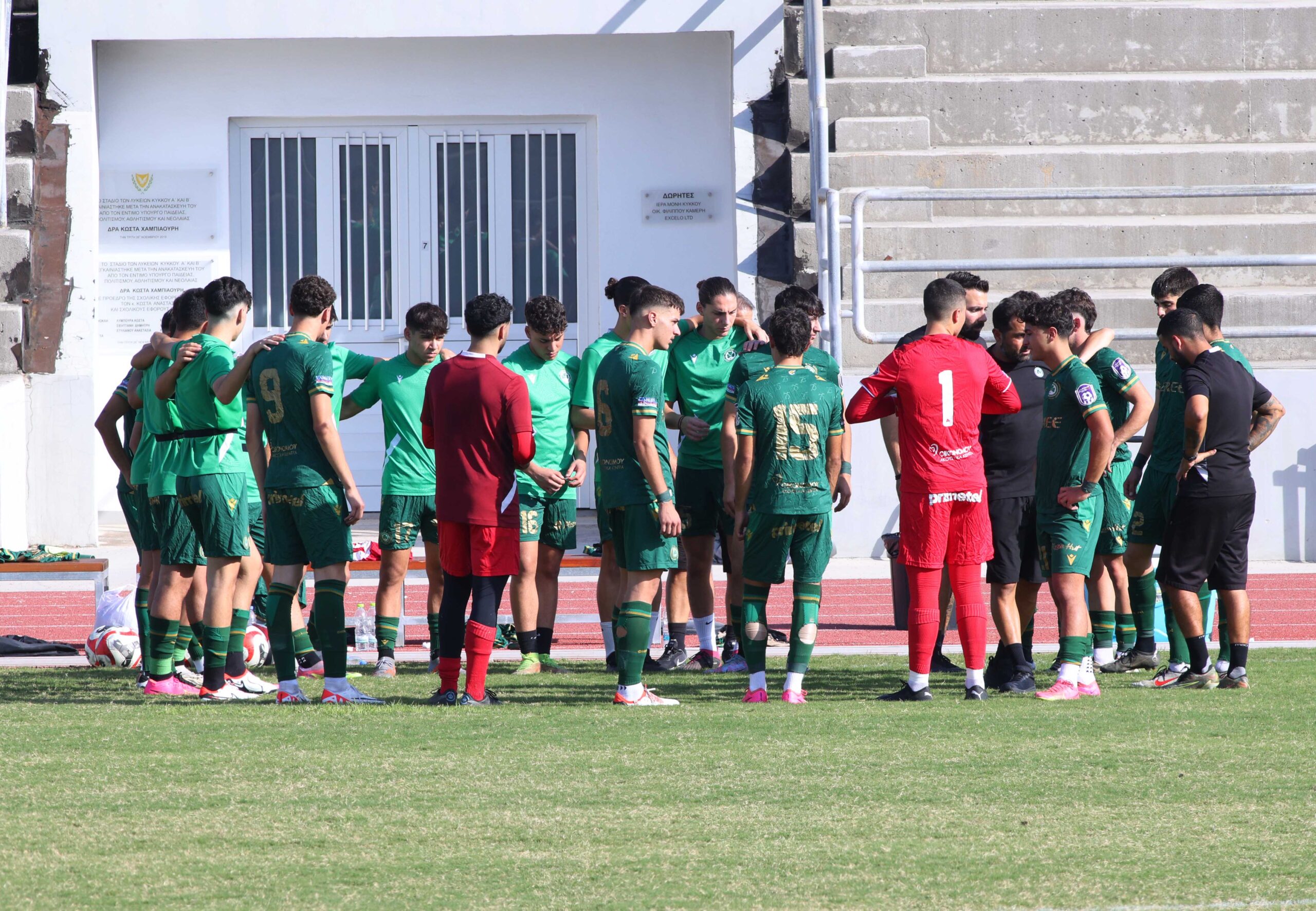 ΑΚΑΔΗΜΙΑ | Απέναντι στην Πάφος FC για τους «8» του κυπέλλου