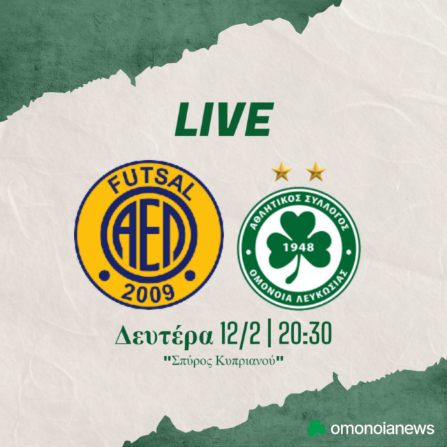 Live-AEL-Omonoia-Semifinals