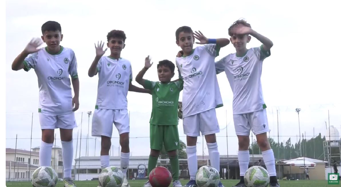 Βίντεο για το OMONOIA «Summer School» & «Summer Football School»!