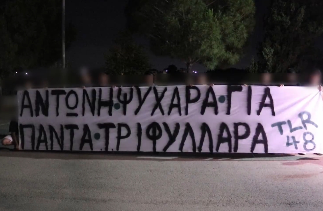 «Αντώνη να τραγουδάς από ψηλά ρε μάγκα» – Θλίψη για τον απροσδόκητο χαμό 15χρονου ΟΜΟΝΟΙΑΤΗ