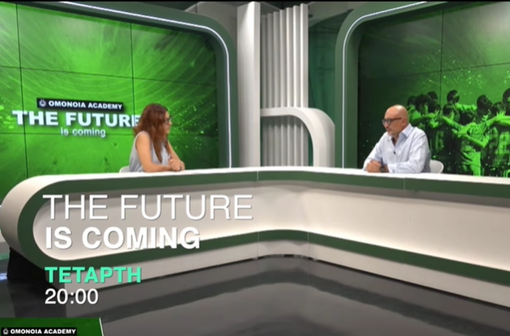 The Future Is Coming: Η εκπομπή των ακαδημιών στο ΟΜΟΝΟΙΑ TV [Βίντεο]