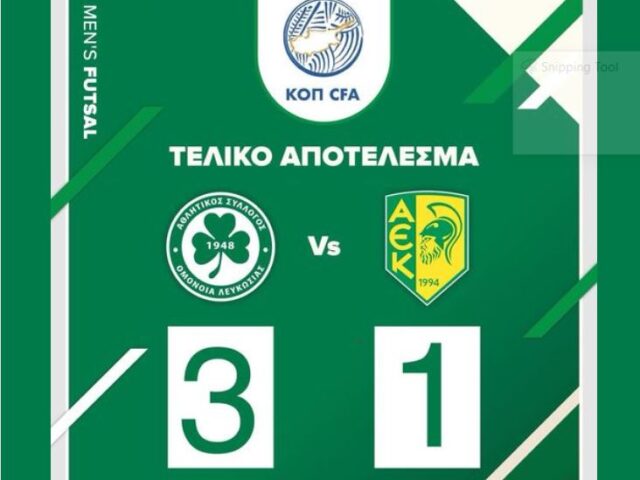 Futsal-Omonoia-AEK